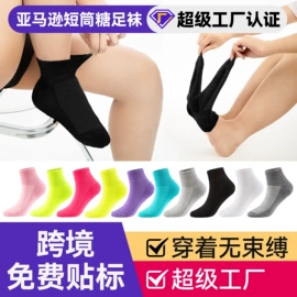 运动休闲棉袜;堆堆袜;袜套