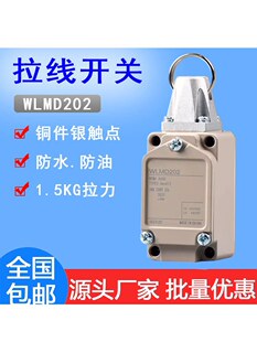 �����Cе��λ���K�_�P�г��_�PWLMD202�o��ͣ�����_�P