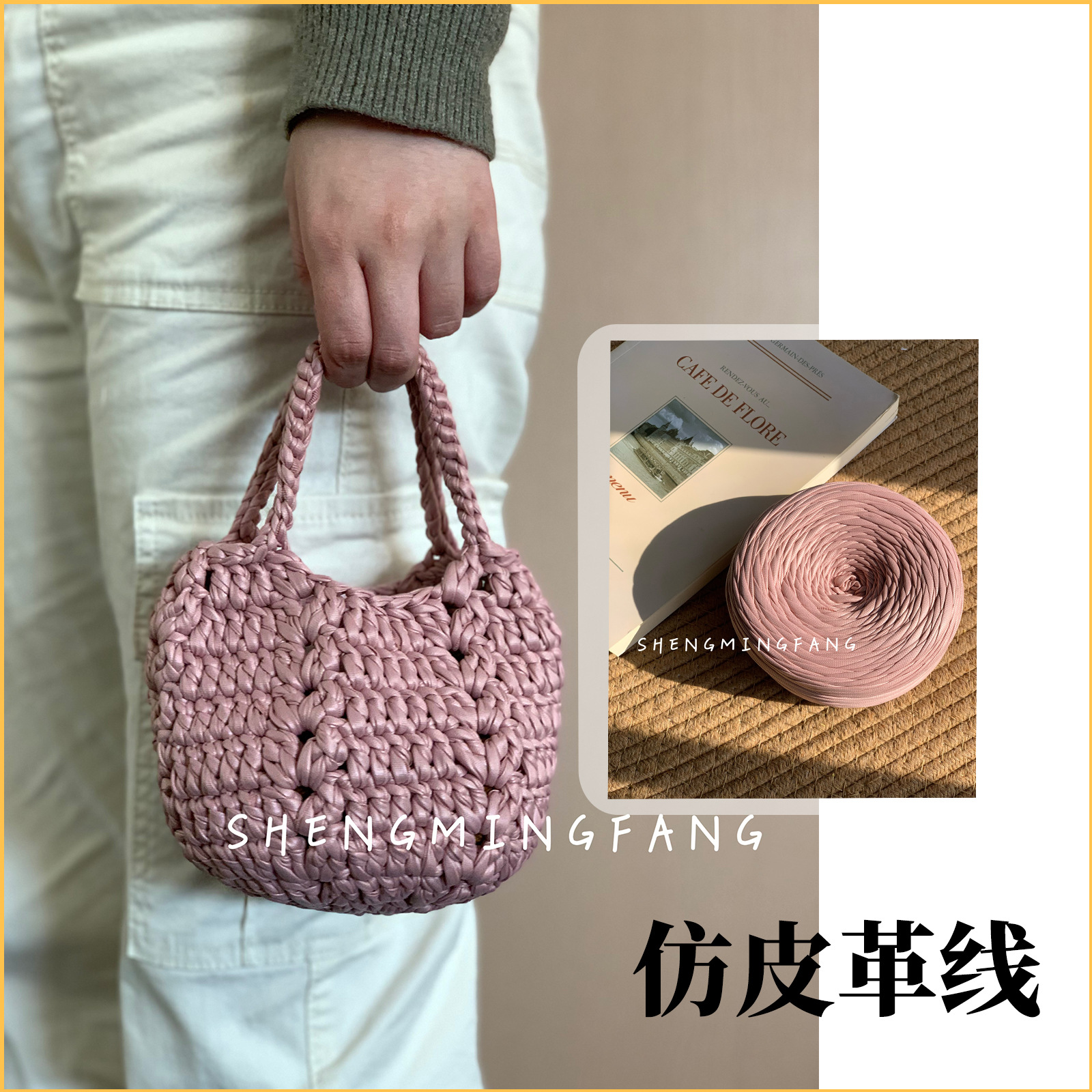 现货直销200克哑光仿皮革手工钩针高弹布条编织diy材料包包