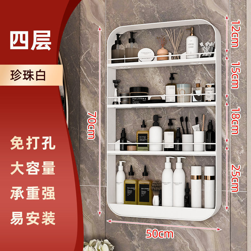 キッチン壁掛け収納ラックパンチフリー調味料収納ラック壁浴室トイレ雑貨収納吊りラック|undefined