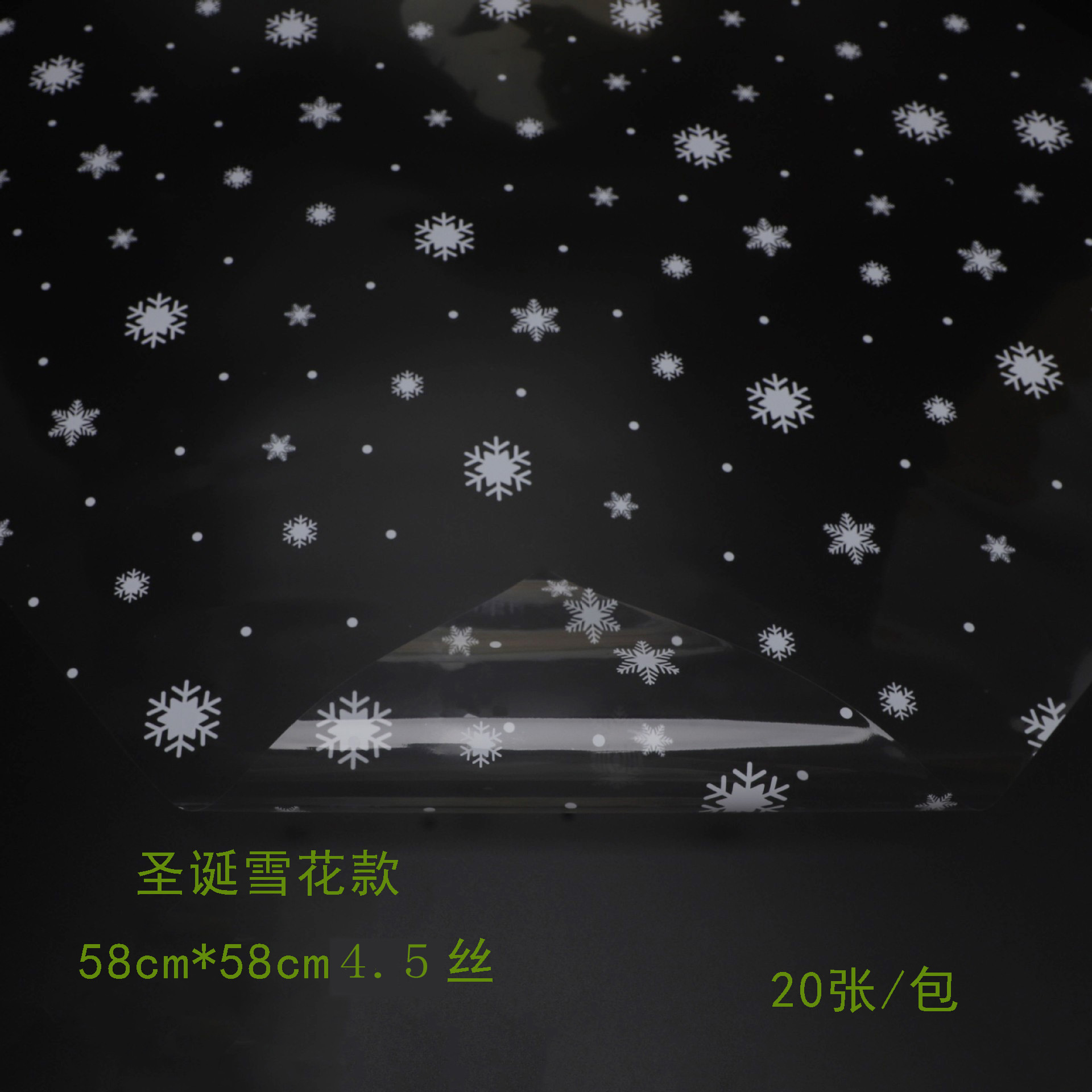 A prueba de polvo transparente flor papel de embalaje impresión arte celofán flor papel de embalaje plástico impermeable floristería ramo rollo de vidrio