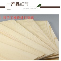 Long 25cm short pine wood board, solid wood board, thin wood board, wood piece, wood strip, one-word separator, DIY handmade material