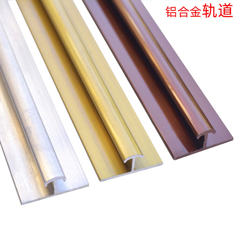 珠帘铝合金轨道 主图 2.jpg