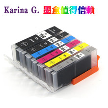 ���ü���MG7170 MG7570 MX727 MX927 Ip7270ī��PGI-750 CLI-751