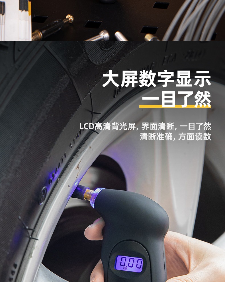 Suitable for Deli tire pressure gauge, high-precision pressure detector, digital display air pressure gauge monitor, automotive electronic wheel