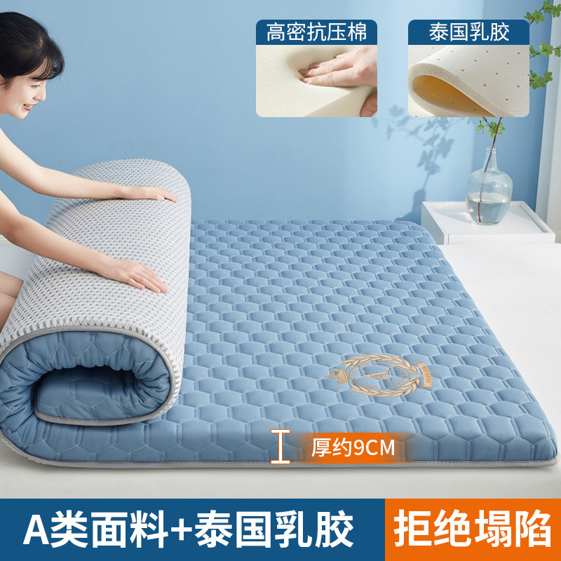 低反発マットレスカバーソフトクッション家庭用ラテックスマット寝室畳マットシングルマットレス|undefined