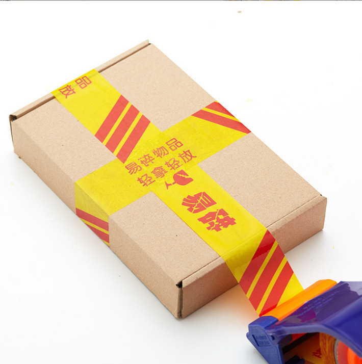 易碎品轻拿轻放