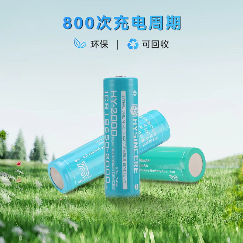 KC 認証済み 3.7V 18650 2600mAh 3000mAh 3500mAh スマートブレスレット洗顔器具リチウム電池|undefined