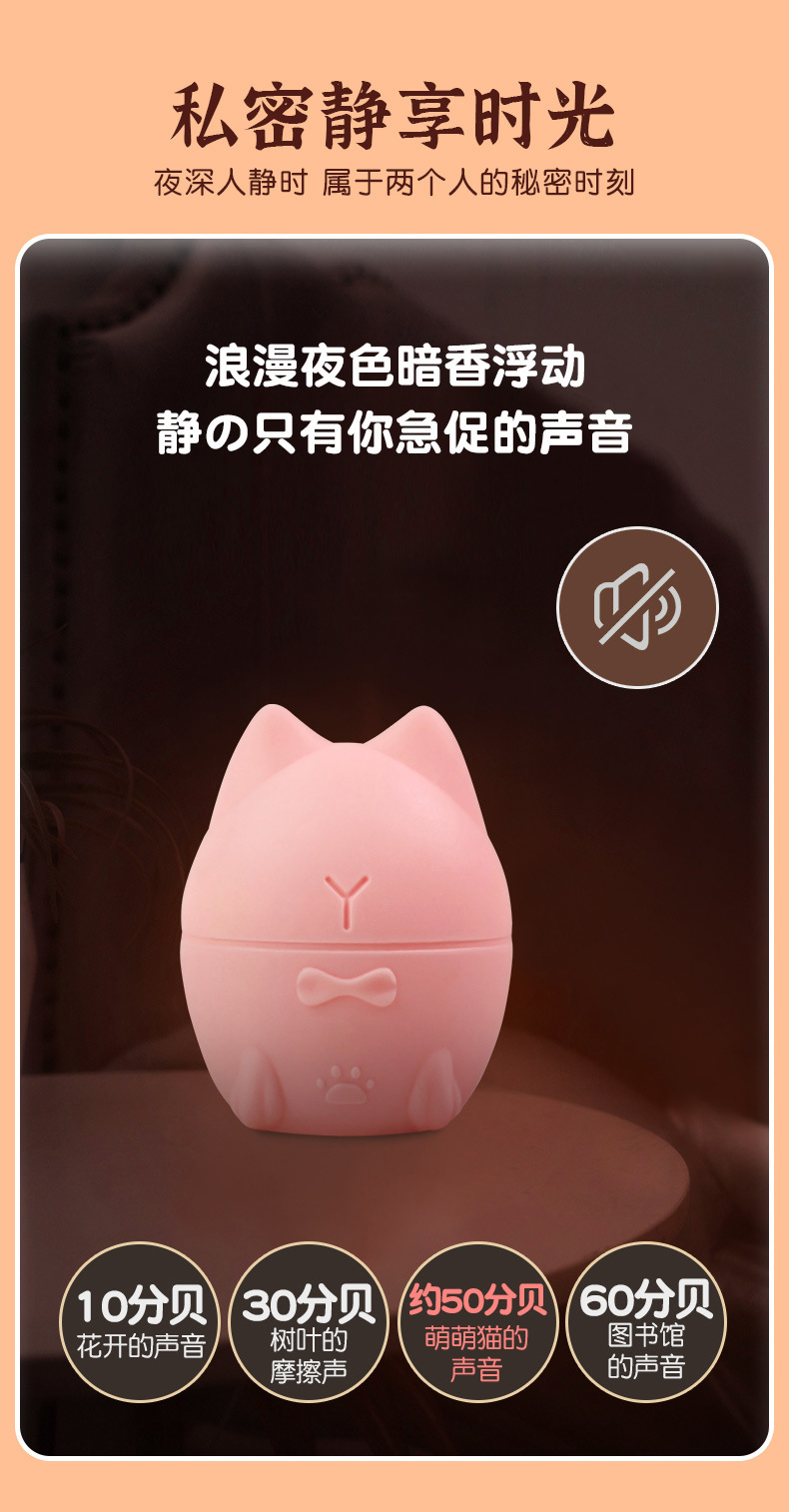 Jiuai Ricochet Wearable Egg Vibrator with Remote Control, USB Rechargeable, Pink — detail image 7