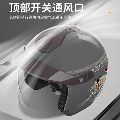 Motosiklet kaskı (dəbilqə) | sun protection, UV protection safety helmet