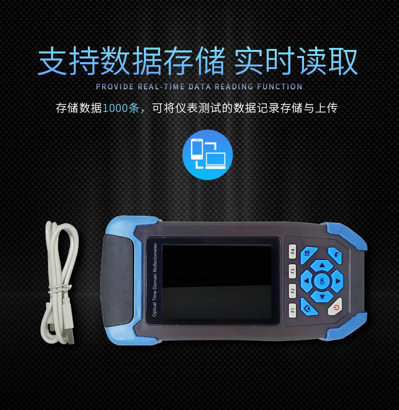 ���� ���� OTDR ��ʱ������ �๦��9��һ��׼�ȶ� JW3302S