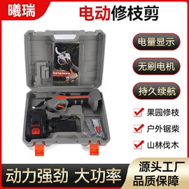 电剪刀;割草机