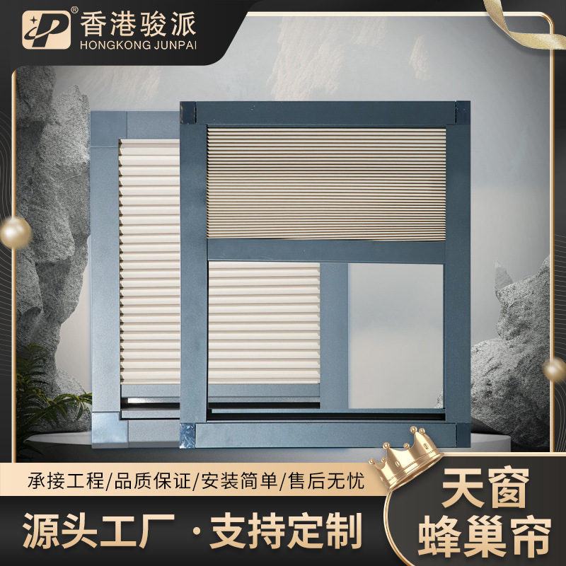 Thickened Honeycomb Curtain Modern Simple Living Room Study Hotel Corridor Sun Room Factory Spot Wholesale Light Transmission