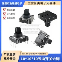 10*10*9�NƬ�����_�P�෽���p�|��λ���I�NƬ6�_�u�U�֙C�����I