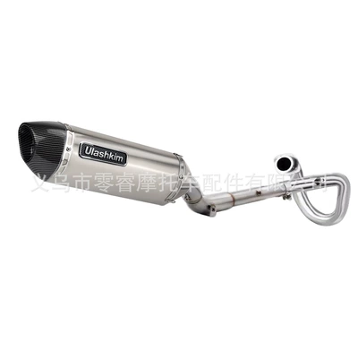02-22 Dr650 00-22 – Motorcycle exhaust pipe - drz400dr650-stainless-steel-middle-section-front-section-tail-section-titanium-color-carbon-head