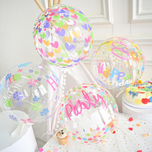 新款ins网红印花彩色波波球儿童一周岁生日派对气球装饰场景布置