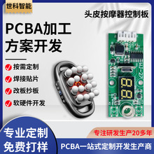 늄��^����Ħ��pcba���� ���ܰ�Ħ�x�·��·��ӹ� SMT�NƬ���a