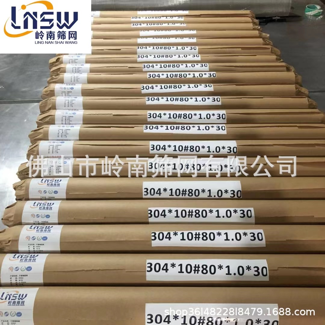 8Ni18Cr美标304A材质40目50目60目80目100目120目不锈钢过滤筛网