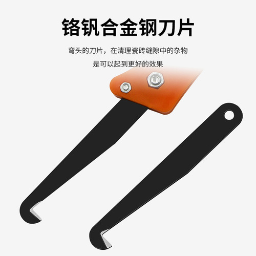 Cutter hook knife, tile beauty joint pointing knife, seam cleaning tool, basting knife slotter, beauty joint agent construction tool