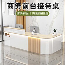 收银台简约现代接待台服装店前台柜台桌便利店美容院店铺小型吧台