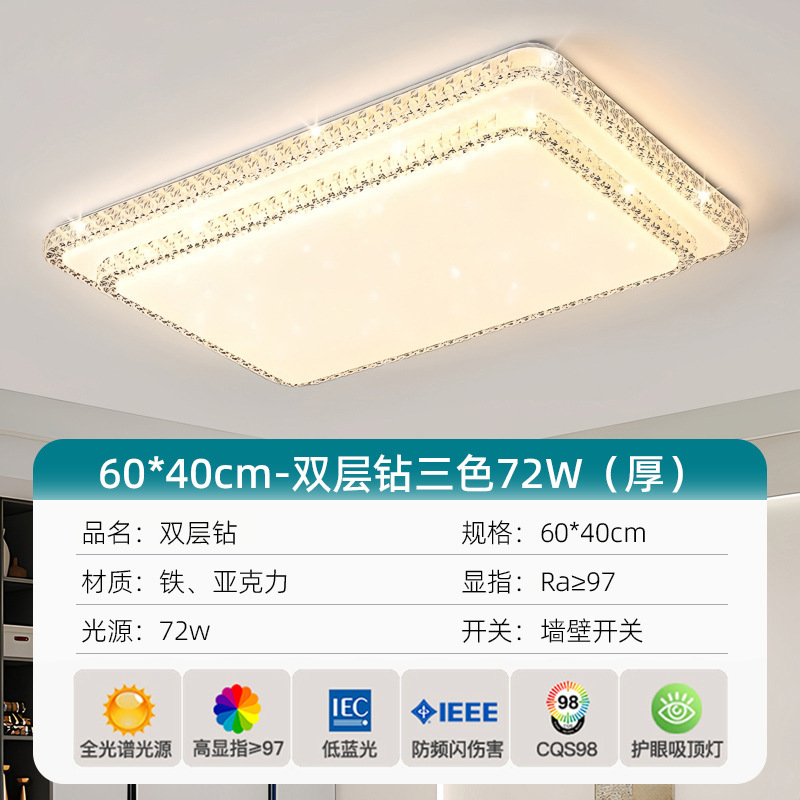 新型二重ドリル現代シンプル大気軽贅沢客間灯LED寝室天井灯主臥灯レストラン主灯|undefined