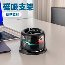 跨境磁吸手机支架蓝牙音箱无线户外便携低音炮迷你炫彩小音箱支架