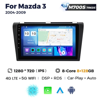 Android large screen central DVD Navigation