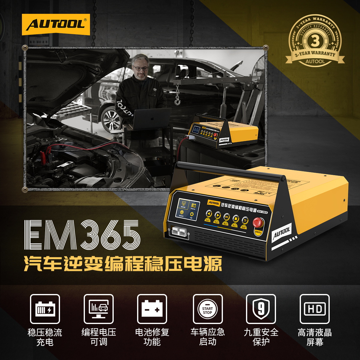 Fuente de Alimentación Regulada Automotriz EM365 para Automóviles de 12V