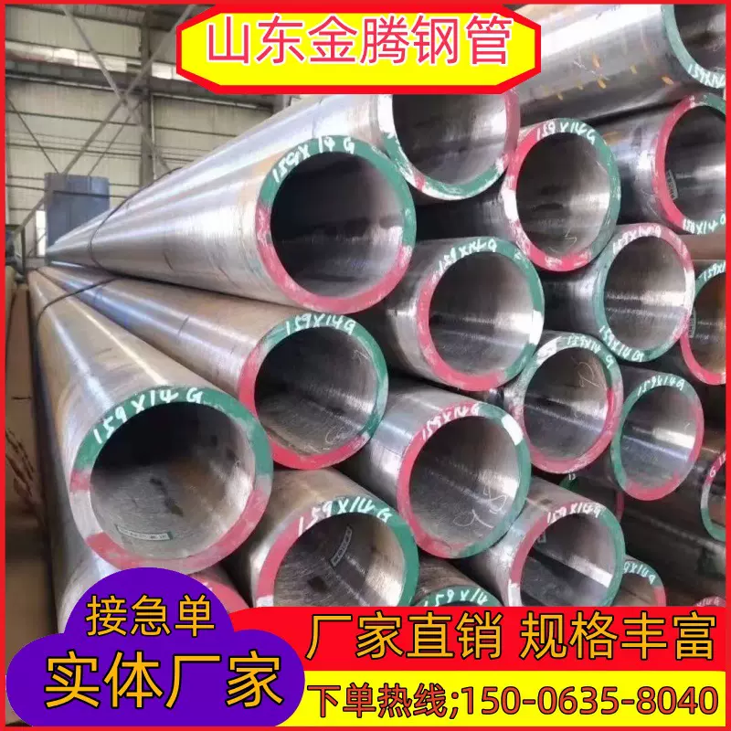 用于蒸汽管道用P91合金无缝管 T22/T91/T92高压锅炉管 A3无缝钢管