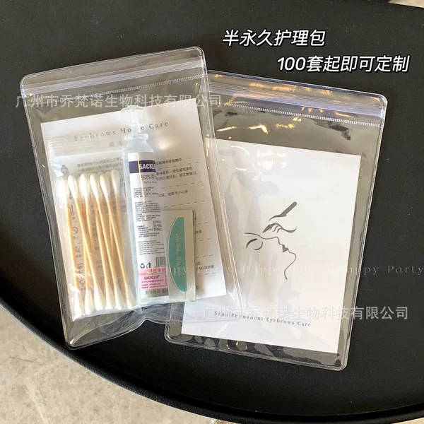 Semi-permanent tattoo eyebrow eye lip care suit to send customers after-sales care card notes small gift bag