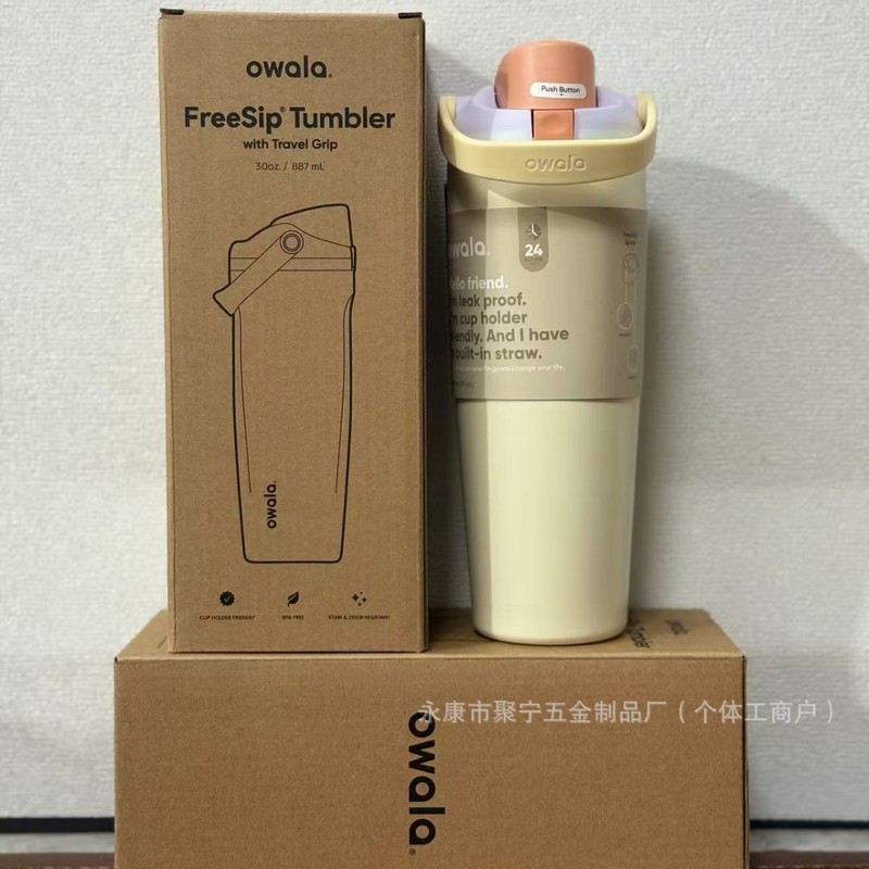 Owala保温カップfreesip30OZ大容量ビッグマック水筒弾蓋カップ水筒運動ステンレス|undefined