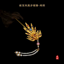 发簪;项圈;发冠