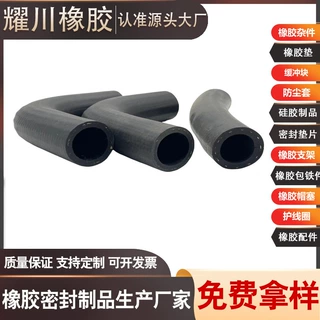 定制隧道空压机耐油磨损酸碱老化防撞固定橡胶软管