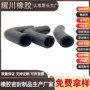 固定定制磨损老化软管