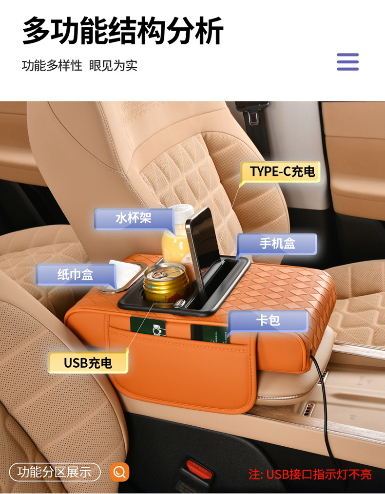 Car Armrest Box Mat with Charging, Central Armrest Box Cover Mat, Multifunctional Storage Bag, Leather Protective Mat