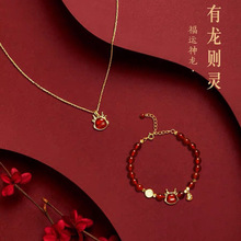 中国风本命年龙年红玛碯红绳本命年手链女项链一套生日圣诞礼物女