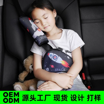 Safety Belt Adjustable Fastener – Seat belt shoulder pad