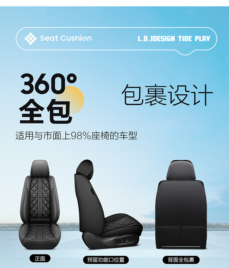 2025 New Amazon All-Inclusive Full Leather Four-Season Universal Car Seat Cushion Cross-Border Hot Model Foreign Trade Wholesale