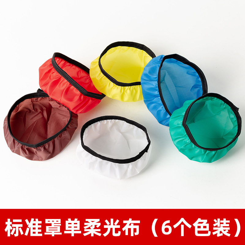 Standard cover 18cm single soft light cloth six colors