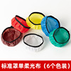 Standard cover 18cm single soft light cloth six colors