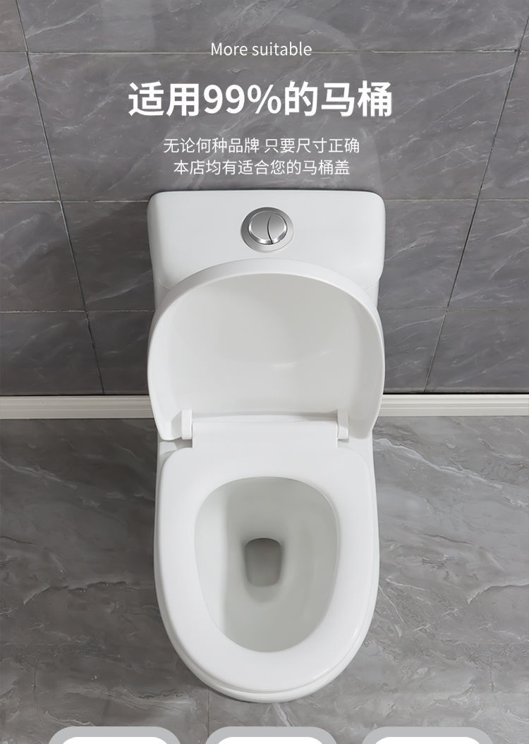 Wholesale of universal toilet seat covers, household thickened and durable U-shaped old-fashioned toilet seat covers details Picture