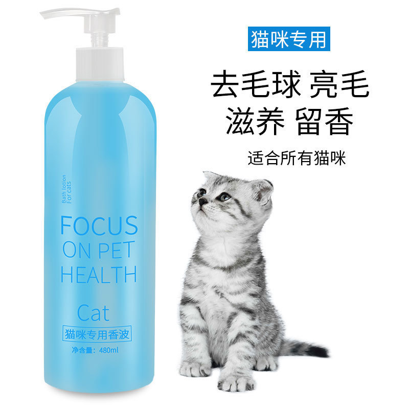 猫専用入浴剤猫用入浴剤入浴剤除ダニ殺菌消臭幼猫入浴剤ペット用品|undefined