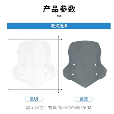 Front Windshield Modification — Motorcycle front windshield