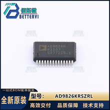ԭװ��ƷAD9826KRSZRL  SSOP-28-208mil  ģ��ת��оƬADC