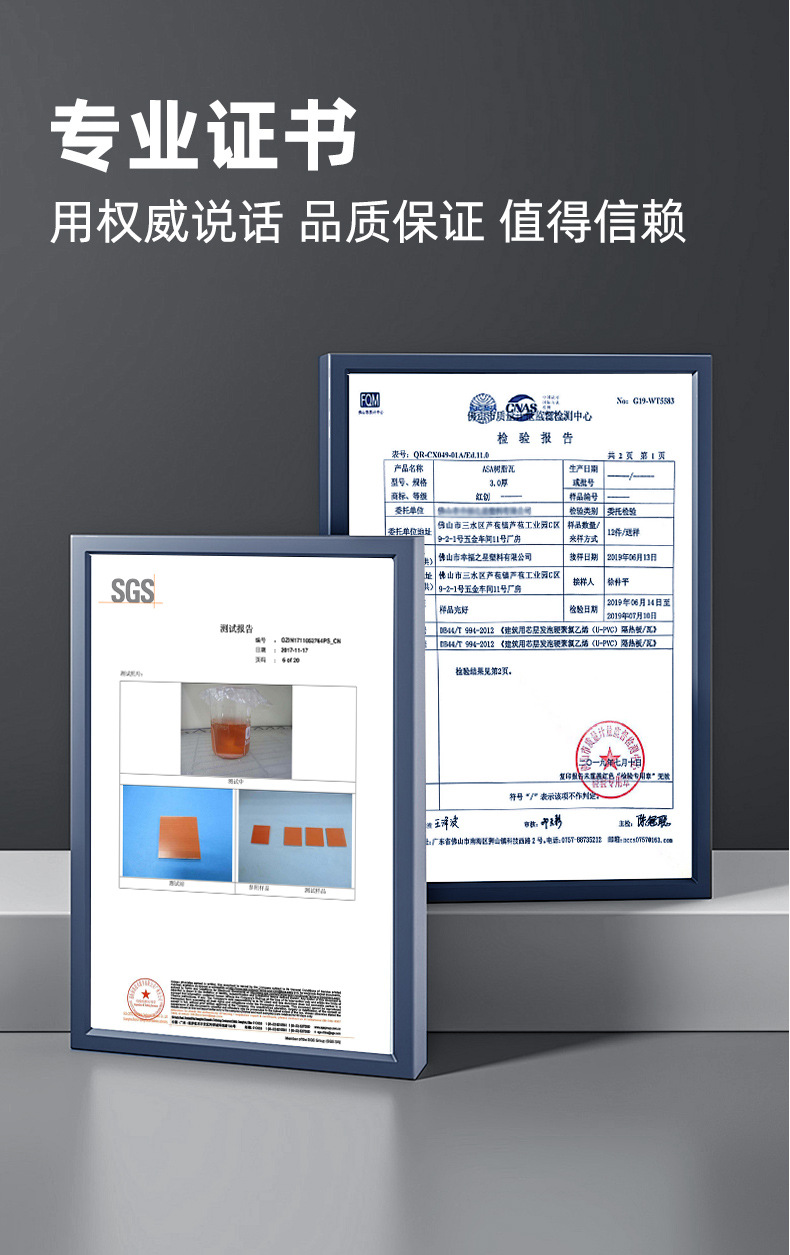 水水顺详情页_04