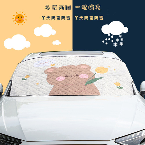 Car snow shield Cartoon printed front windshield anti-freeze and snow cover Winter window universal car snow shield
