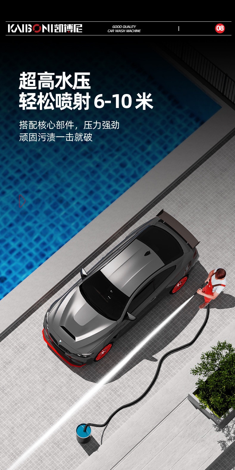 Suitable for Kaino car wash machine, household 220V high-pressure water gun, high-power new model booster pump, portable and powerful