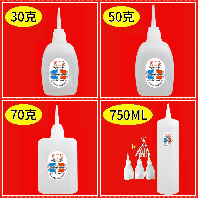 502 速乾性接着剤木材広告紙箱速乾性接着剤 3 秒接着剤 502 瞬間強力な接着剤大ボトル 502 接着剤卸売|undefined