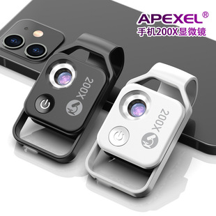 Apexel Hd 200X Kidsren's Science and Education Toys Biological Science Experiment with Cpl Portable Microscope Lens