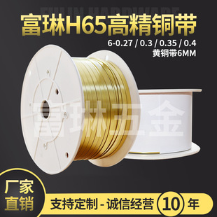 �S��ֱ���߾�H65���и��~���C��6mm�������S�~��